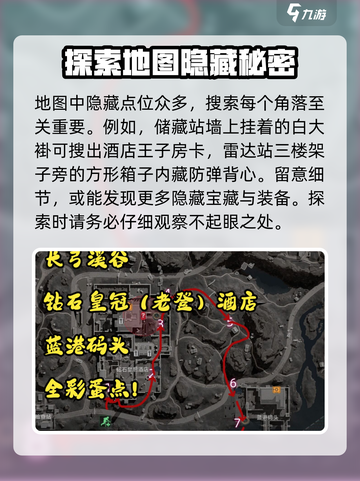 三角洲行动长弓溪谷出金玩法大全介绍截图4