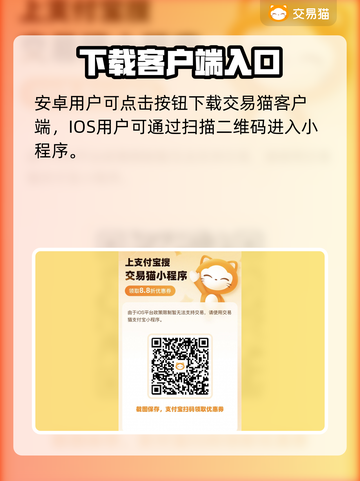 御剑红尘游戏号买卖🔥选对平台轻松交易！截图2