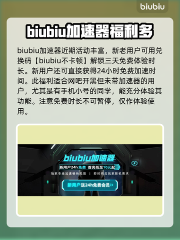 APEX卡顿?❌用这个加速器流畅到飞起⚡截图3