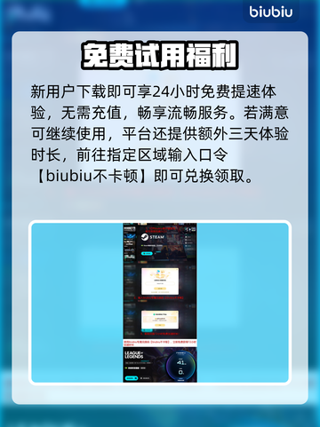 英雄联盟卡到哭？1招秒变丝滑🚀截图4