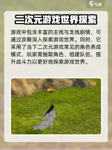 仙剑世界是什么类型的游戏介绍截图3