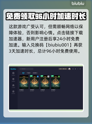 艾尔登法环✨：魔法三辉剑收集全攻略！截图4