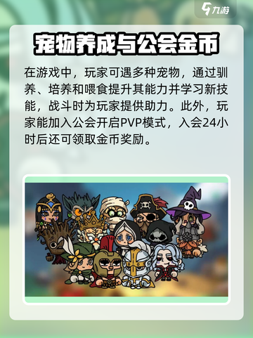 英勇之地手游上线时间🔥等你来战！🎉截图4