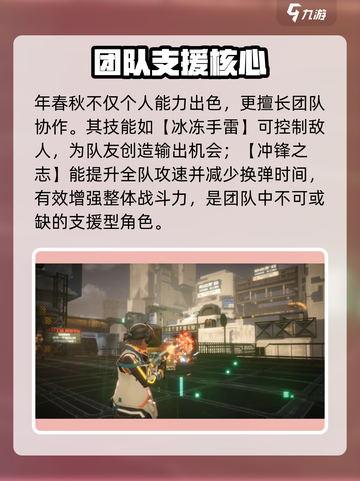 驱入虚空🔥年春秋强度炸裂！截图5