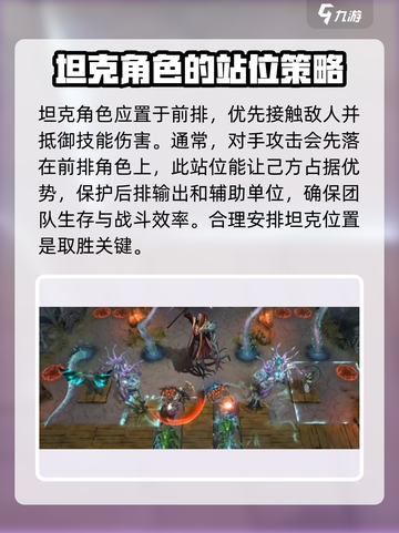 潮汐守望者波瑞斯怎么玩介绍截图4