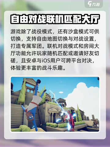 全面憨憨战争模拟器是什么游戏介绍截图4