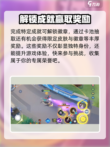 宝可梦大集结多龙巴鲁托怎么获得介绍截图4