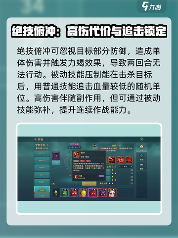 魔力宝贝复兴版🔥扫把蝙蝠技能大全来了！快收藏✅截图3