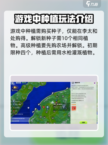 创造吧我们的星球指南介绍截图5