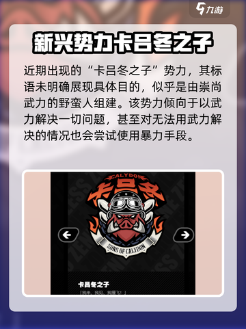 绝区零新阵营是什么介绍截图3