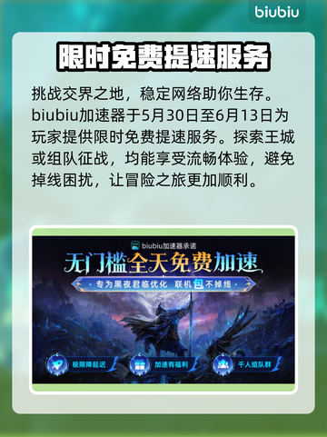 艾尔登法环🔥黑夜君临接肢贵族后裔打法揭秘！💥截图5