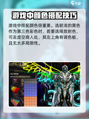 星际战甲手游圣骑士介绍介绍截图4