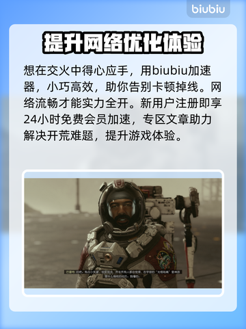 星空能带几个同伴？携带上限大揭秘！🚀✨截图4
