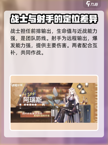 破晓序列⚡玩法大揭秘！这样玩才刺激🔥截图3