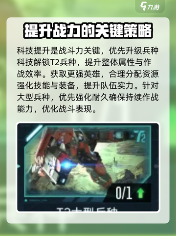 群星纪元🔥新手必看！轻松上手称霸宇宙✨截图8