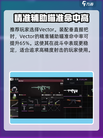 萤火突击钢枪搭配🔥最强攻略来袭！玩家必看💡截图3