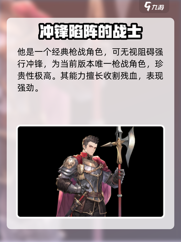 铃兰之剑：泽维尔🔥超强角色介绍来啦！截图2