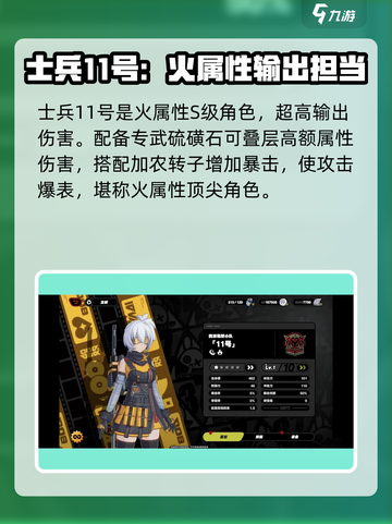 绝区零🔥11号阵营故事背景超全解析！不容错过✨截图4