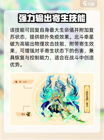 西普大陆青元怎么样介绍截图5