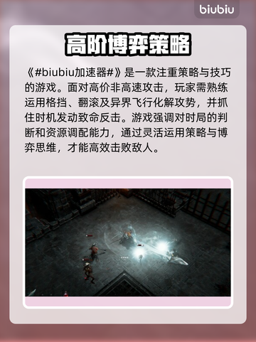 冥界契约卡顿？这样解决立马流畅🔥🎮截图2