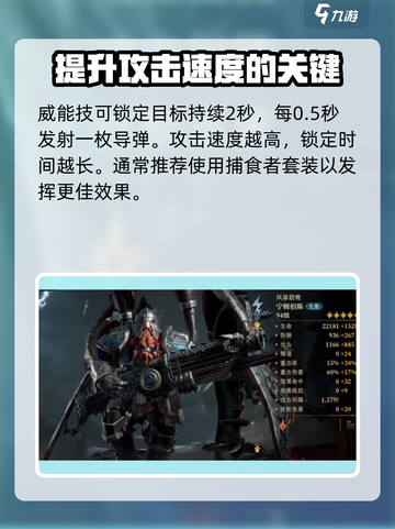 龙息神寂电系宁姆伯斯怎么样介绍截图3
