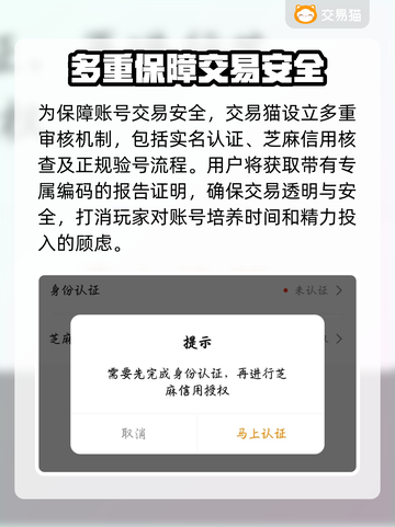 热血江湖🔥买号交易平台推荐📌截图4