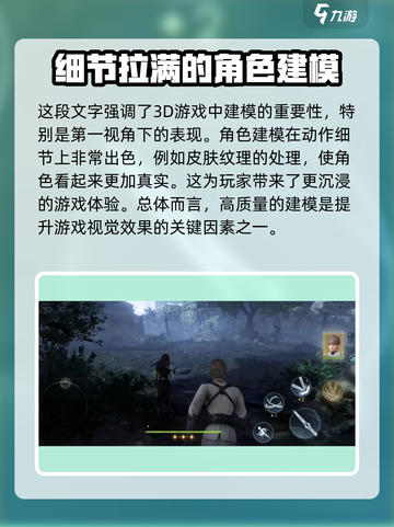 恋与深空游戏怎么样介绍截图4