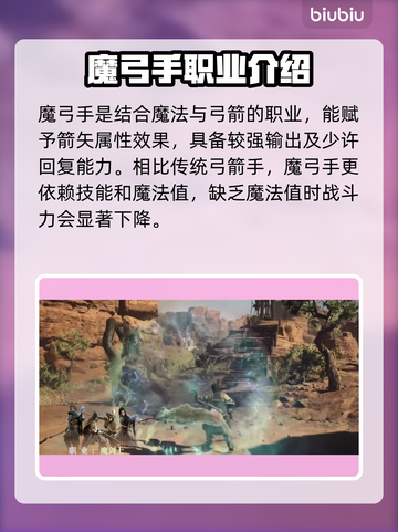 龙之信条2🔥职业介绍与可选前瞻！🎮截图8