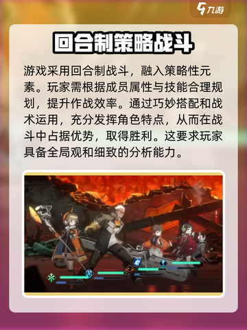 新月同行剧情有跳过吗介绍截图4