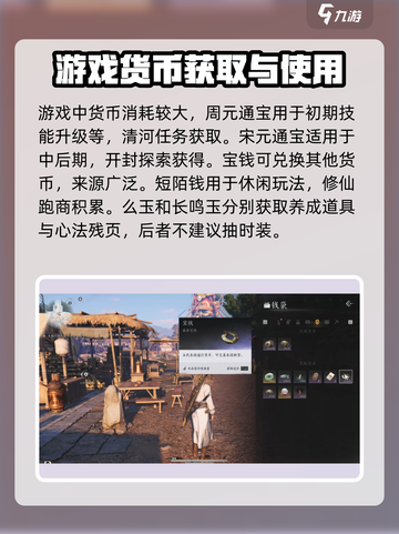 燕云十六声💥新手必看！快速上手教程🎉截图6