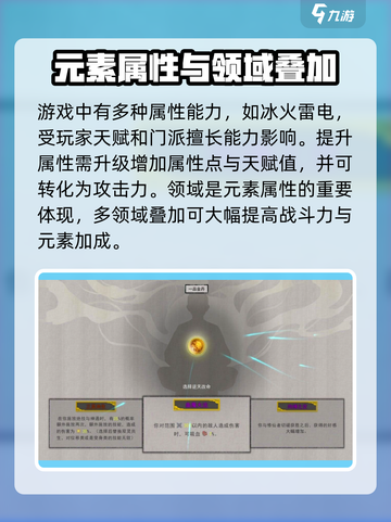 鬼谷八荒💥攻击力提升秘籍，轻松秒怪💡截图2