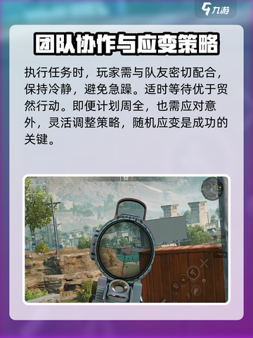 三角洲行动非洲之星多少钱介绍截图5