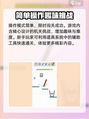百无一失🔥超全玩法大揭秘！🎉截图3