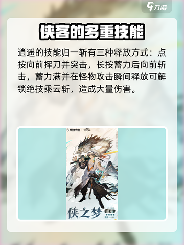 无尽梦回🔥五星梦灵大起底，游戏党必看！截图6