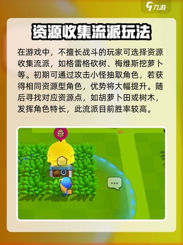 爆裂小队🔥超全模式地图玩法大揭秘！💥截图4