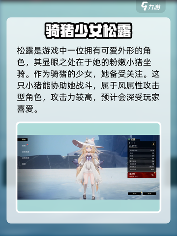 原神：二重螺旋卡池角色🔥超全介绍来啦！截图3