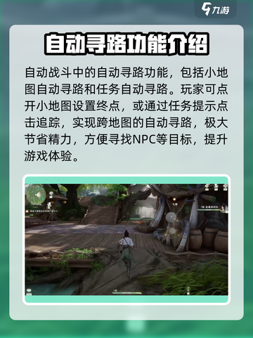 仙剑世界自动战斗设置💥超简单玩法揭秘！🔥截图4