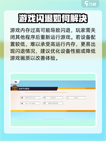 宝可梦大集结闪退💥解决方法来了！👋截图3