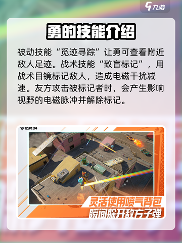 远光84勇怎么样介绍截图2