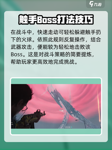 七日世界空行母怎么打介绍截图3