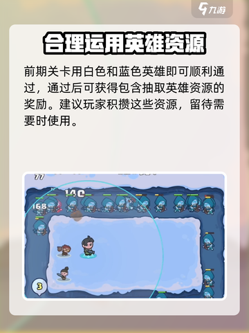 快来当领主怎么玩介绍截图5