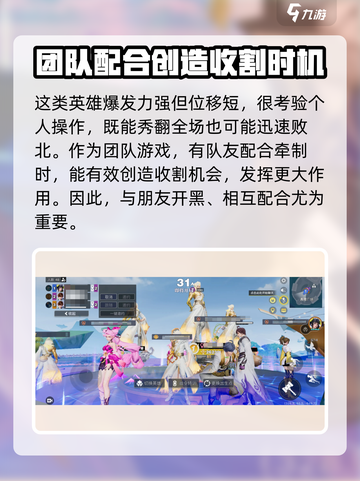 星之破晓：元歌上线了吗？🔥游戏党必看！截图5