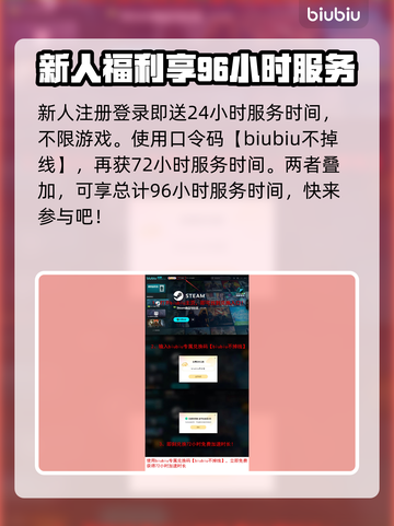 艾尔登法环🔥预购奖励大曝光！黑夜君临等你来拿🎁截图4