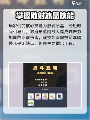 出发吧麦芬学者🔥天赋搭配全攻略💡学者必看！截图4