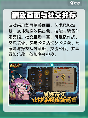 英雄没有闪礼包码一览介绍截图5