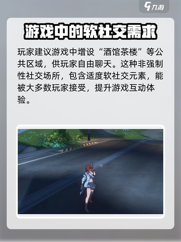 鸣潮🔥世界频道上线，全球玩家同台聊天battle！🎮截图3