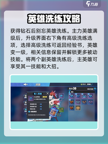 物质与魔法🔥新手必看！极速开荒指南💎截图4