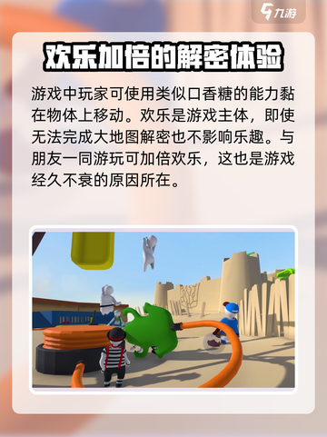 面条人怎么玩介绍截图3