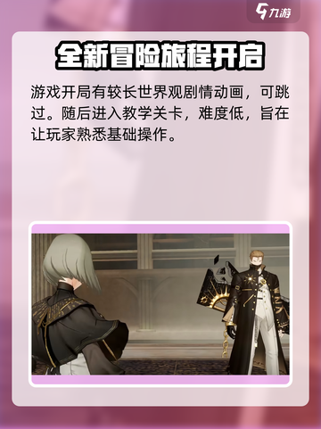 黑色信标什么时候开服介绍截图4