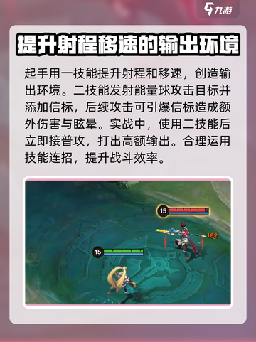 决胜巅峰蕾拉怎么玩介绍截图3